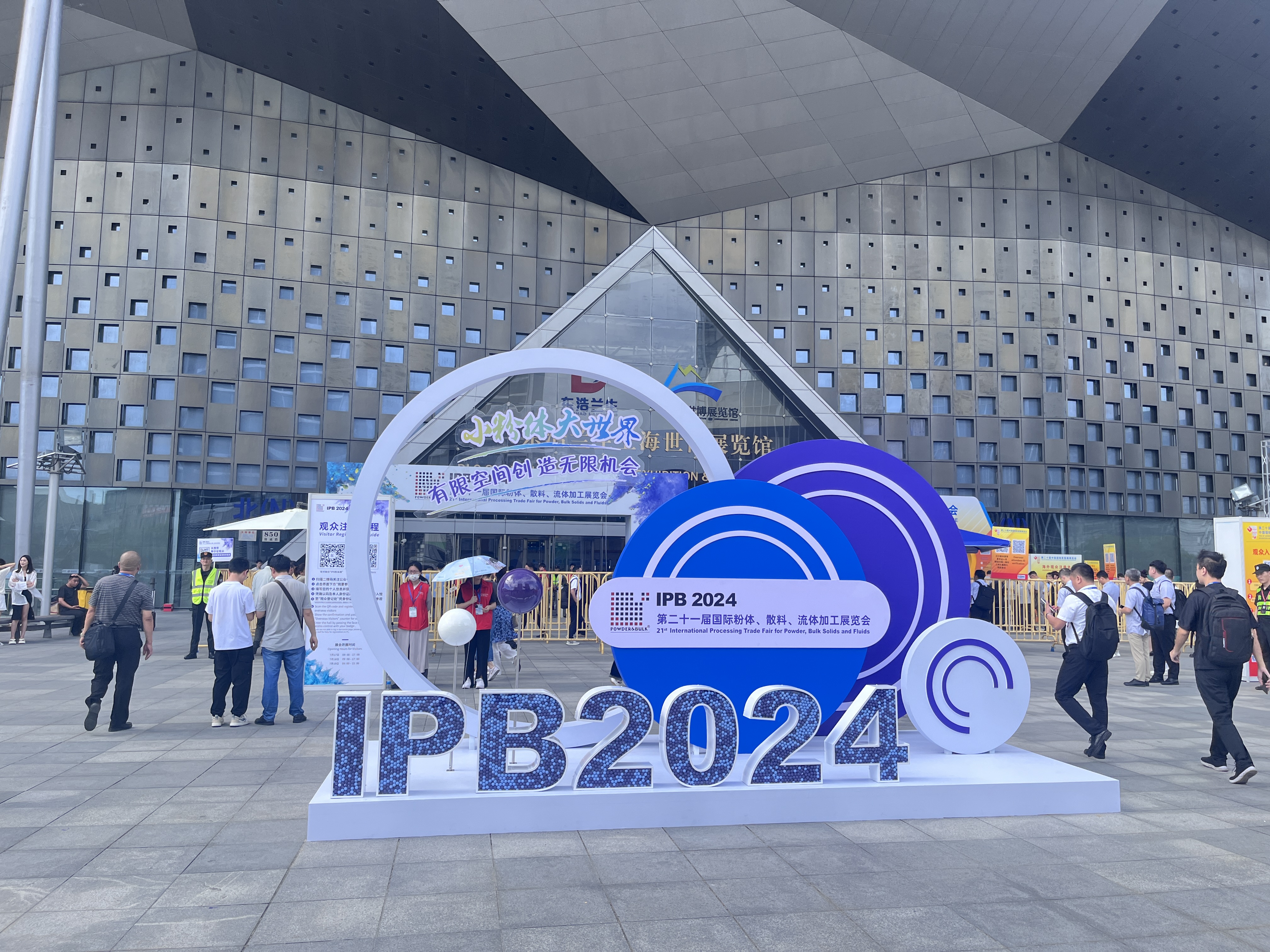 Jiangsu Aichuan Machinery-IPB2024 Revisione della mostra